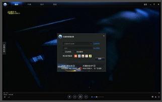 迅雷下载 视频背景,解锁视频背景，畅享影视盛宴