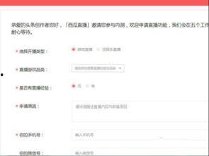 吃瓜娱乐直播间官网,带你走进明星幕后生活