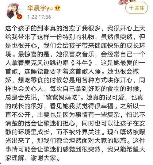 娱乐明星吃瓜解说文案,明星吃瓜大作战，幕后故事一网打尽！