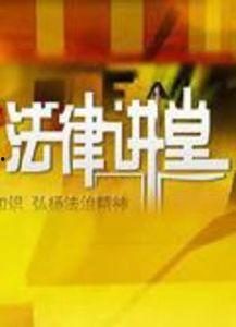 搞笑讲坛类节目,搞笑讲坛的欢乐盛宴