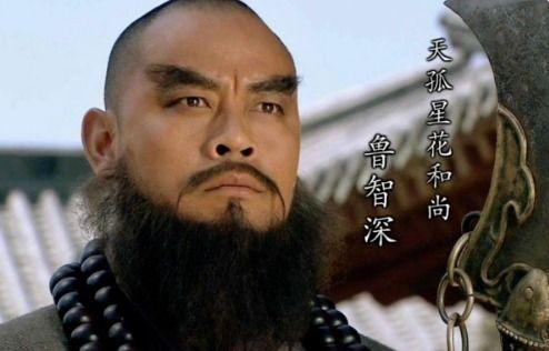 鲁智深个人资料,梁山好汉中的豪放侠客，酒肉和尚的传奇人生