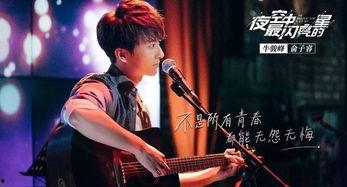娱乐圈演绎自创,娱乐圈自创演绎的璀璨瞬间